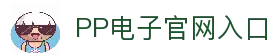 客户端下载